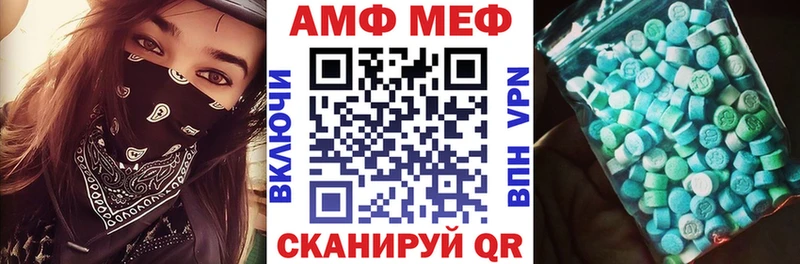 АМФЕТАМИН Premium  Купить  Ливны 