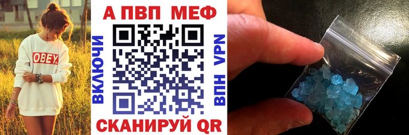 Купить закладки  Ливны  Alfa_PVP Соль 
