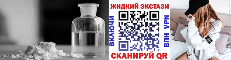 Купить закладки  Ливны  БУТИРАТ 99% 