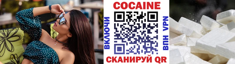 COCAIN FishScale  Купить  Ливны 