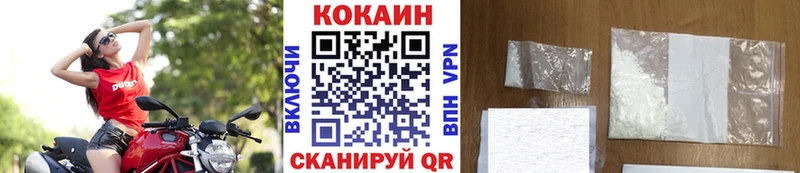 COCAIN Боливия Ливны