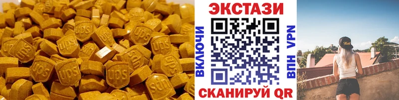 Ecstasy 99%  Купить  Ливны 