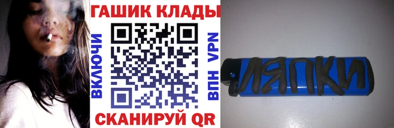 ГАШИШ хэш  Купить  Ливны 
