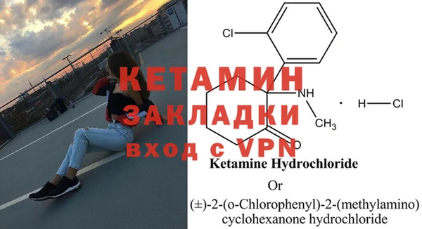 метамфетамин Верхний Тагил