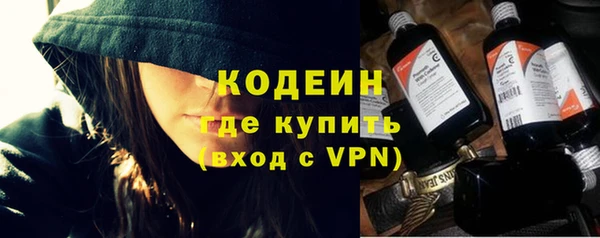 меф VHQ Волоколамск