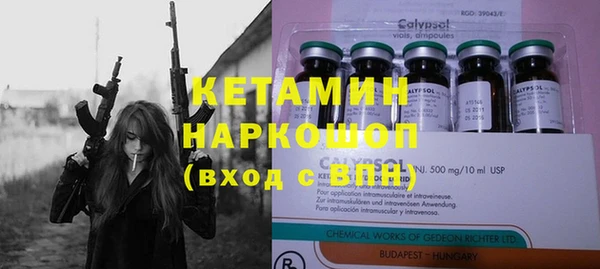 бошки Волосово
