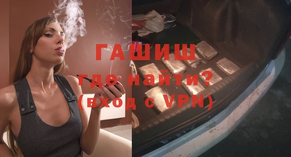 бошки Волосово
