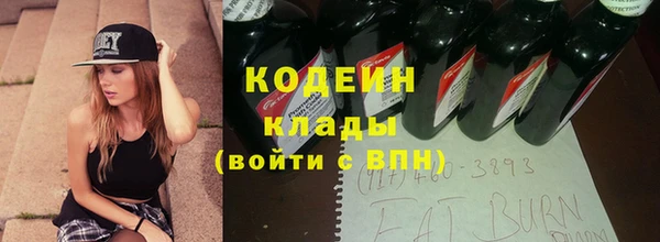 бошки Волосово