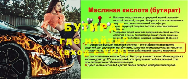 метамфетамин Верхний Тагил