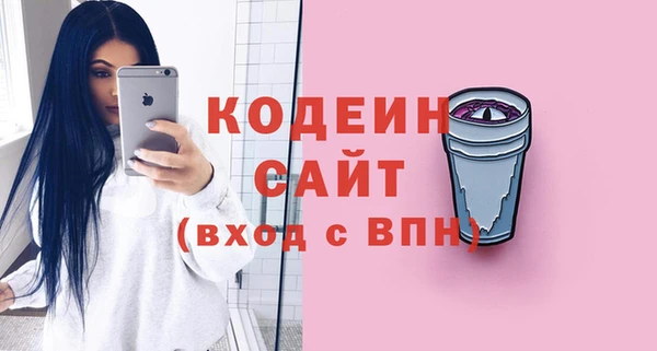 бошки Волосово