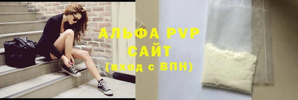 ешки Володарск