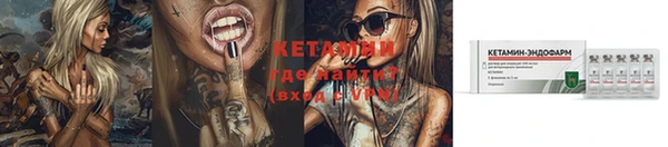 метамфетамин Верхний Тагил