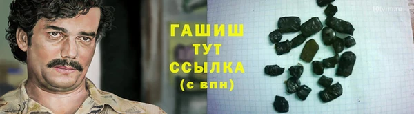 ешки Володарск