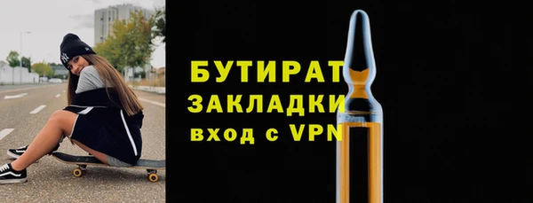 меф VHQ Волоколамск