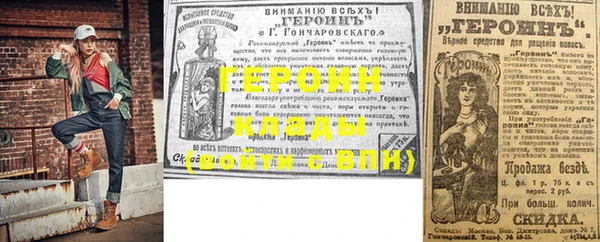 бошки Волосово