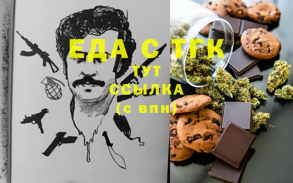 бошки Волосово