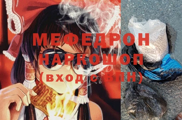 хмурый Верея