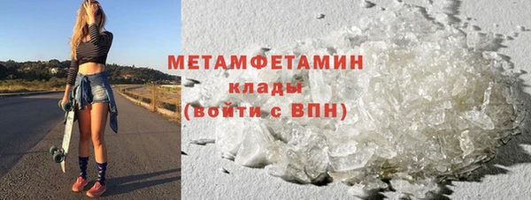 метамфетамин Верхний Тагил