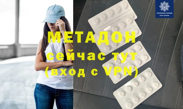 метамфетамин Верхний Тагил