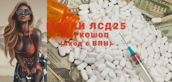 бошки Волосово