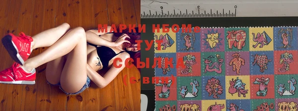 меф VHQ Волоколамск