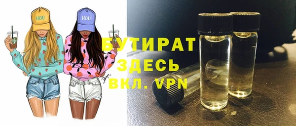 меф VHQ Волоколамск