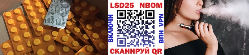 Купить  Ливны  ЛСД экстази ecstasy 