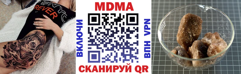 Купить  Ливны  MDMA молли 