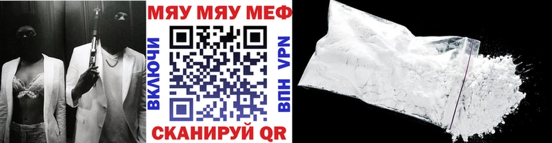 Мефедрон  Ливны
