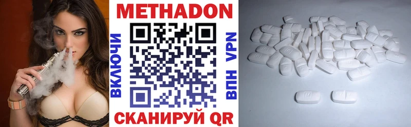 МЕТАДОН мёд  Купить  Ливны 