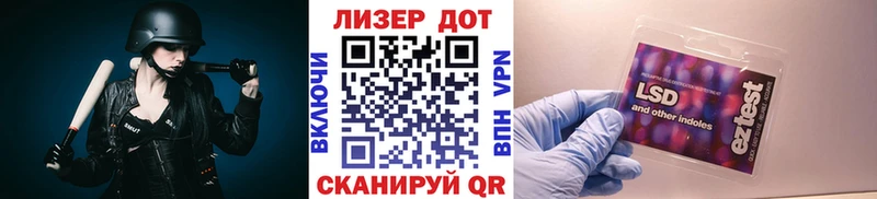 Купить Ливны Марки NBOMe 1500мкг